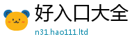 77777788888王中王正版从2025年港彩黑白图资料